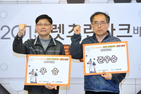 2015 렛츠런파크 바둑더비 막 내려 